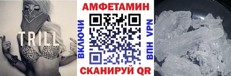 АМФ Premium  Бавлы 