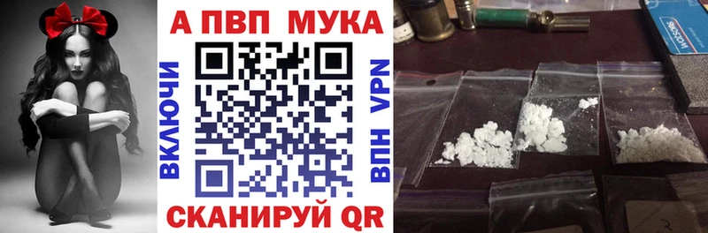 KRAKEN рабочий сайт Бавлы APVP крисы CK