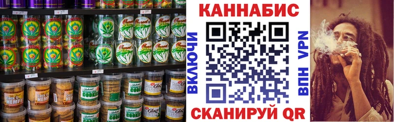 Еда ТГК конопля  Бавлы 