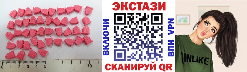 закладка Бавлы ЭКСТАЗИ XTC
