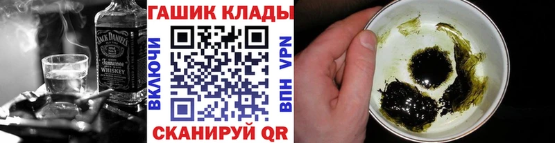 ГАШ Ice-O-Lator  наркота  Бавлы 
