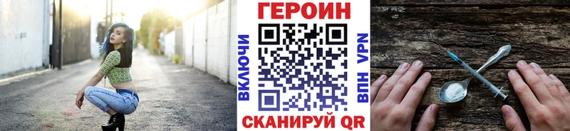 купить наркотик  гидра ССЫЛКА  Героин афганец  Бавлы 