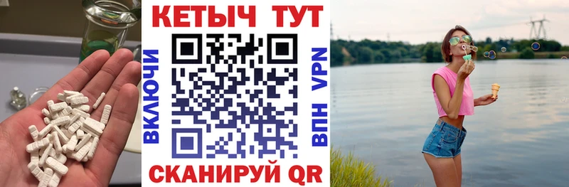 КЕТАМИН VHQ  Бавлы 