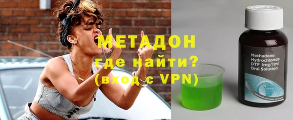 ALPHA-PVP Абаза