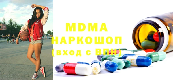 марки lsd Киренск