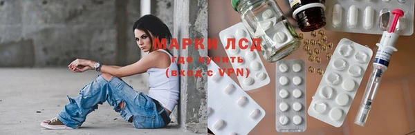 мескалин Алексин