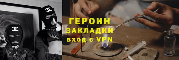 ALPHA-PVP Абаза