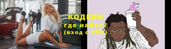 ALPHA-PVP Абаза