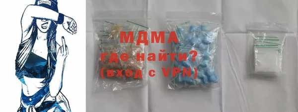 марихуана Абинск