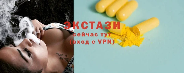 ALPHA-PVP Абаза