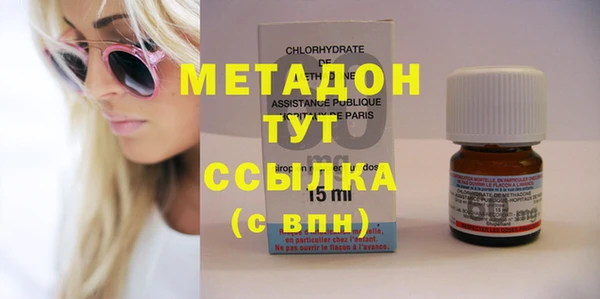 mix Абдулино
