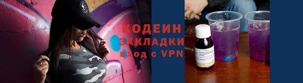 ALPHA-PVP Абаза