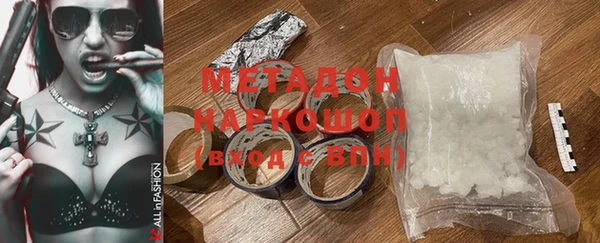 mix Абдулино