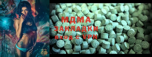 mix Абдулино