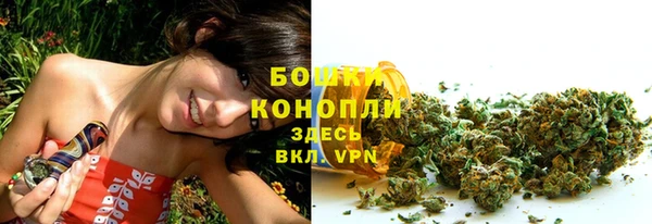марихуана Абинск
