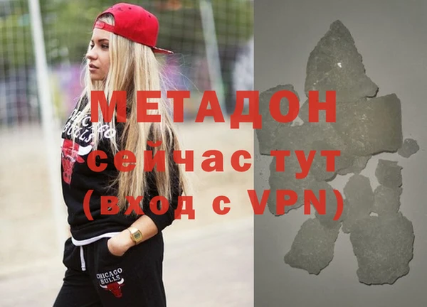 ALPHA-PVP Абаза