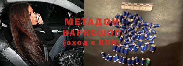 ALPHA-PVP Абаза