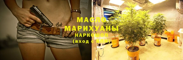 марихуана Абинск