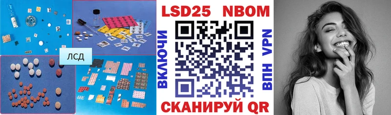 LSD-25 экстази кислота  Бавлы 