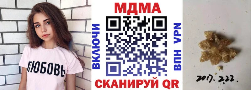 МДМА молли Бавлы