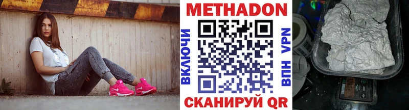 гидра зеркало Бавлы Метадон белоснежный