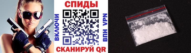 Первитин Methamphetamine  Бавлы 