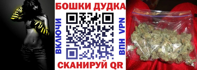 Бошки Шишки Amnesia  нарко площадка телеграм  Бавлы  сколько стоит 